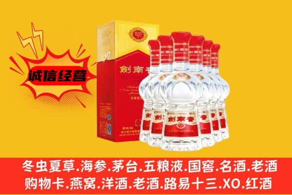 和龙市上门回收水晶剑价格